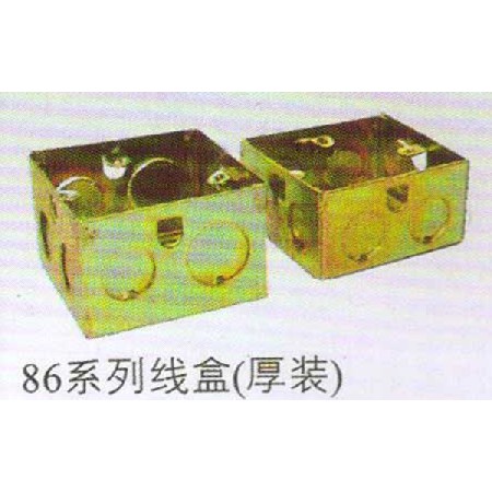 86 series cable box (thick 2)
